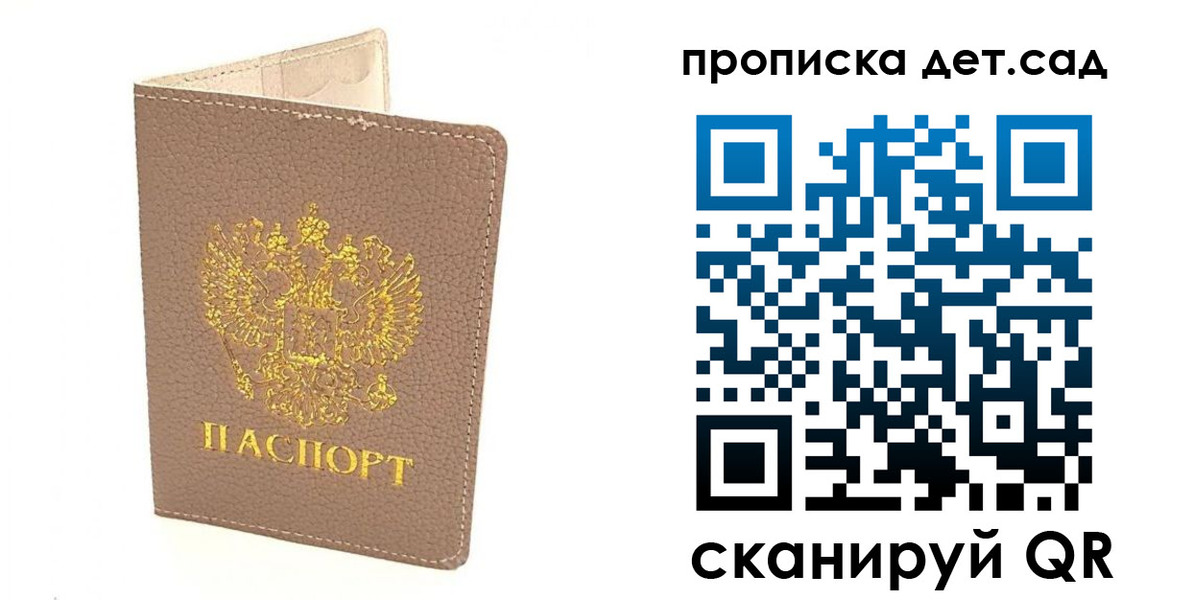 временная регистрация законно в Нерюнгри