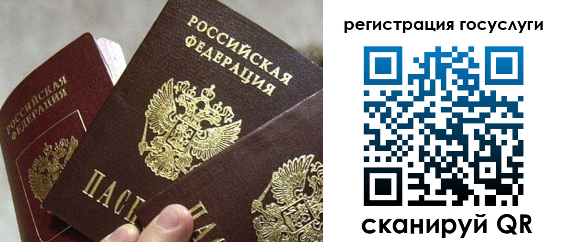 временная регистрация адрес в Нерюнгри