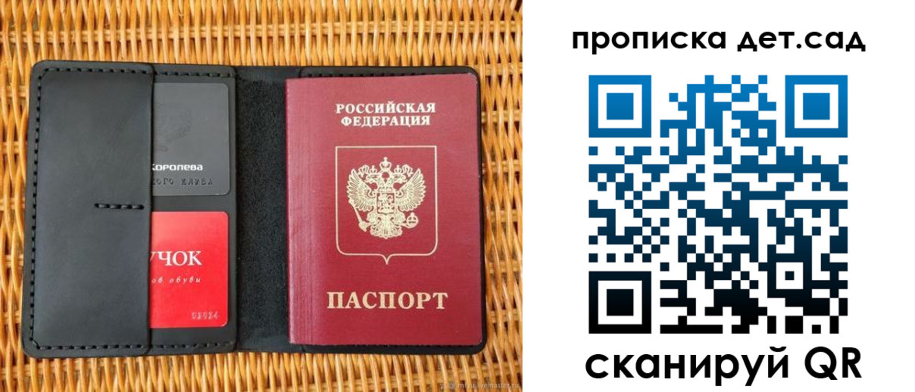 временная регистрация собственник в Нерюнгри