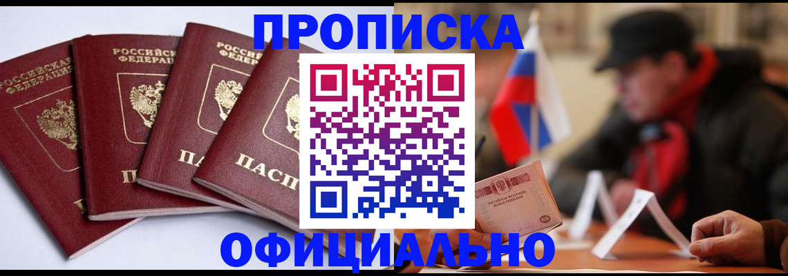 найти адрес прописки в Нерюнгри