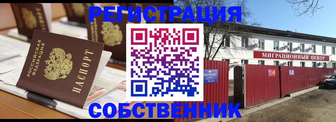регистрация для школы в Нерюнгри